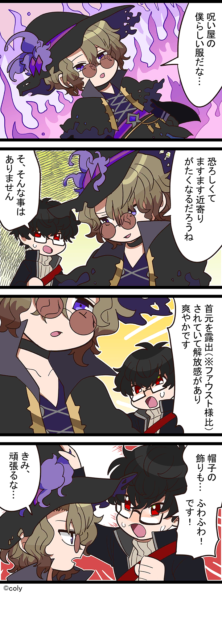 Manga illust 97.png