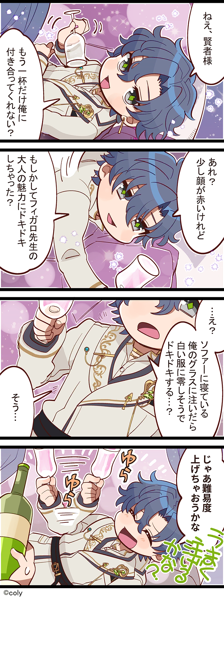 Manga illust 348.png