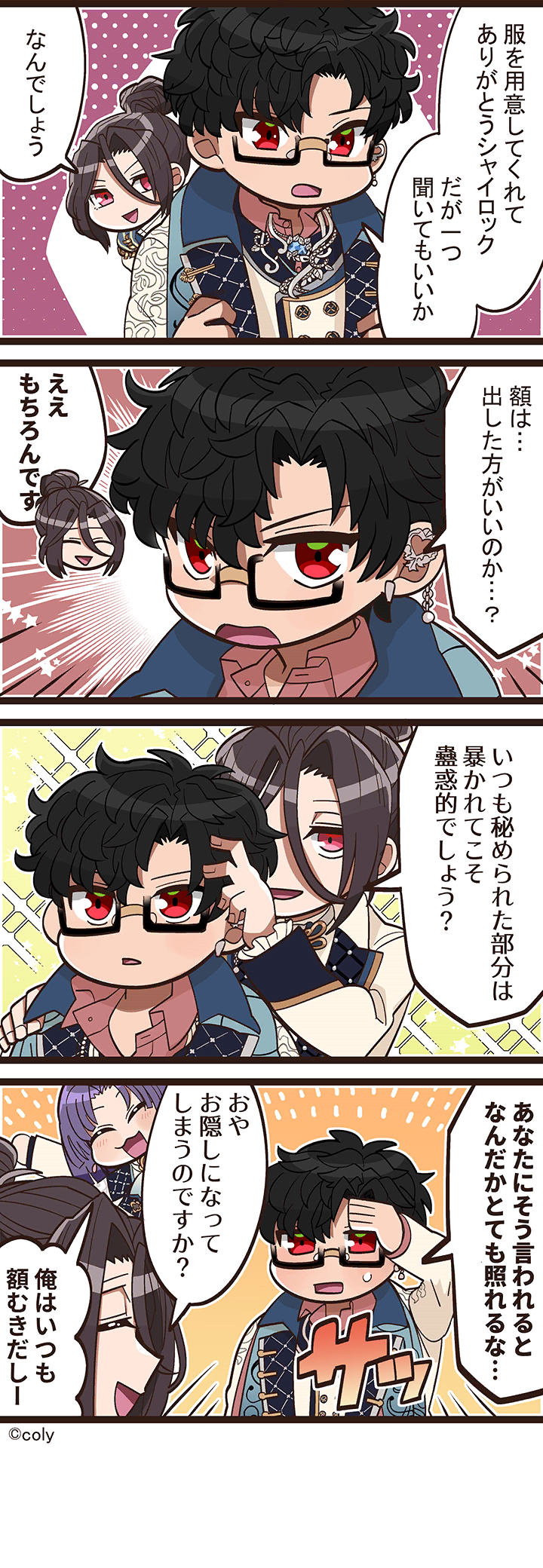 Manga illust 332.png