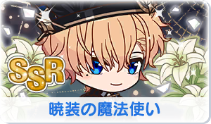 Chara manga icon 718.png