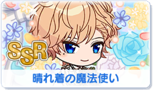 Chara manga icon 433.png