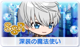 Chara manga icon 536.png