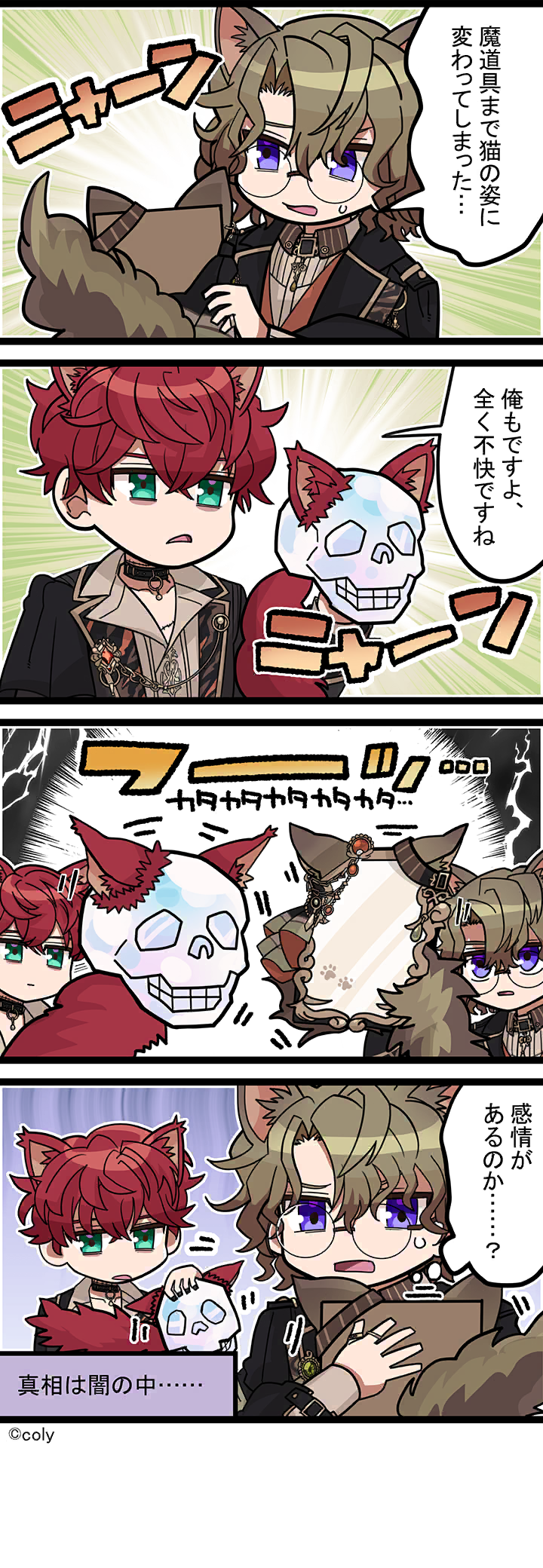 Manga illust 609.png