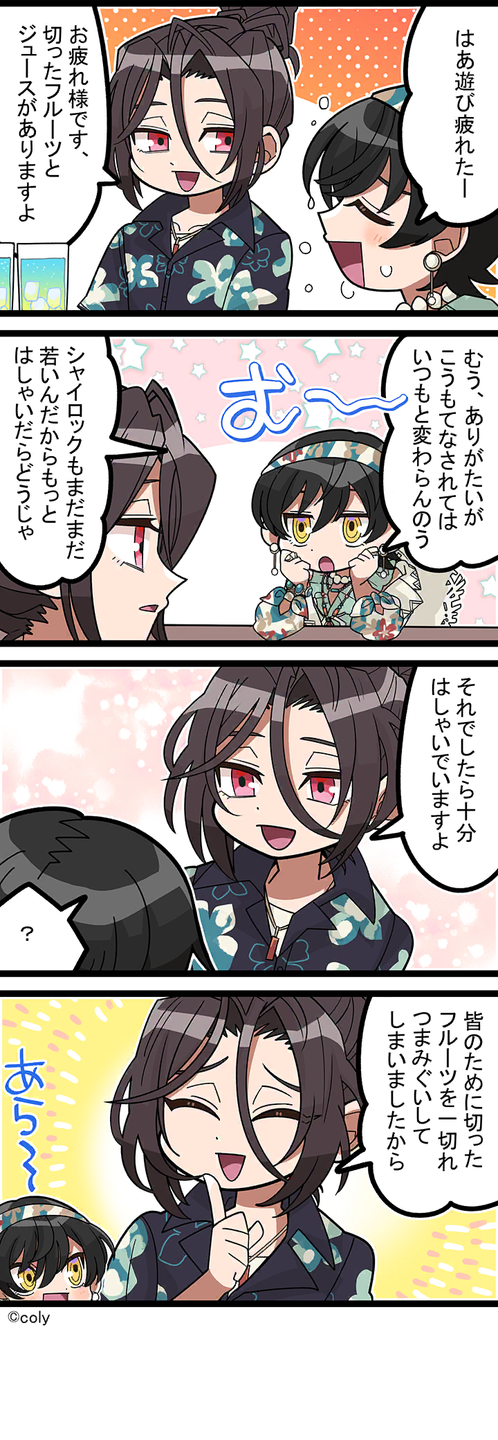 Manga illust 695.png