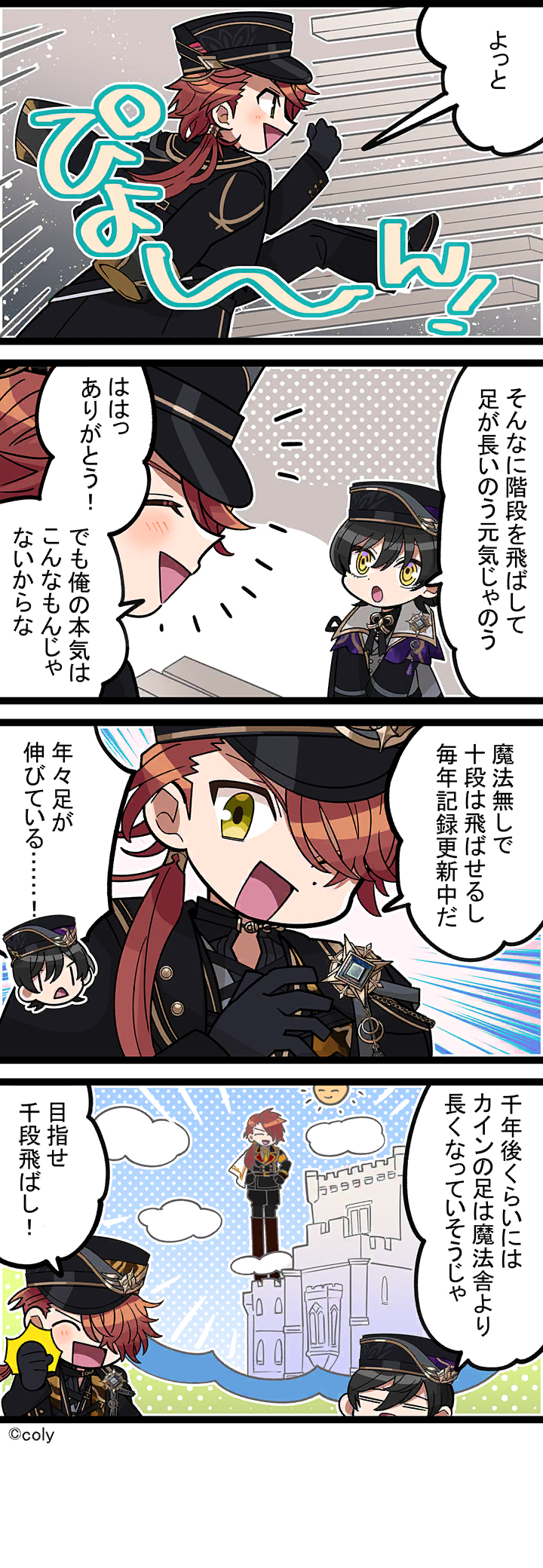 Manga illust 709.png