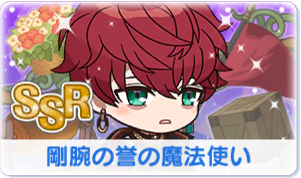 Chara manga icon 587.png