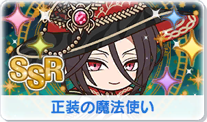 Chara manga icon 305.png