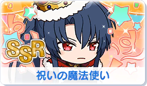 Chara manga icon 245.png