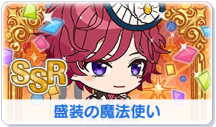 Chara manga icon 393.png