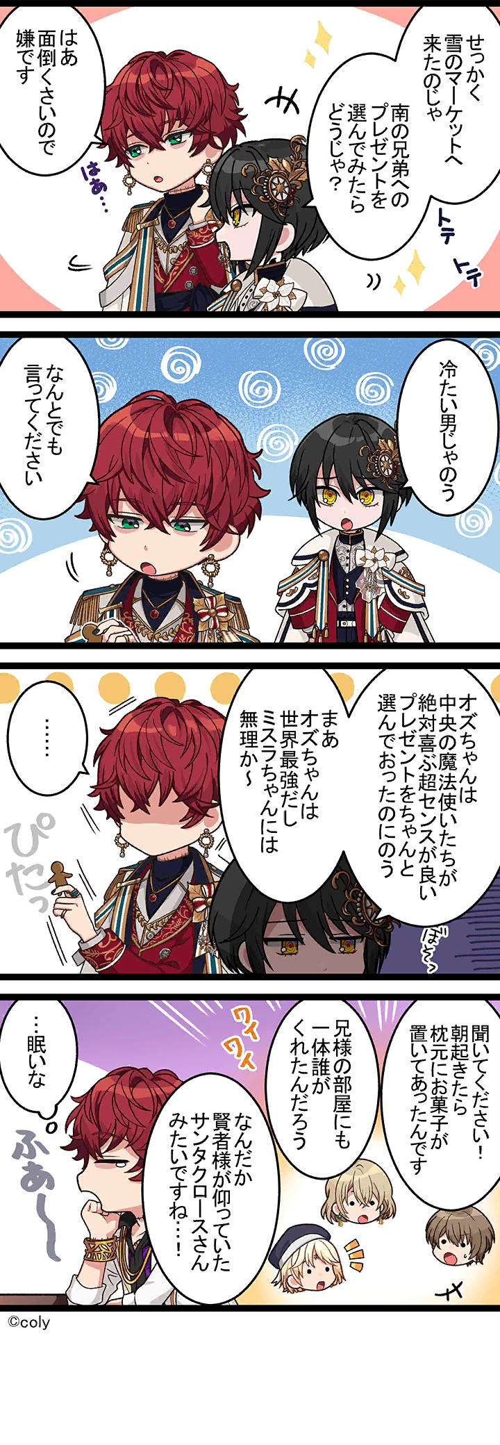 Manga illust 317.png