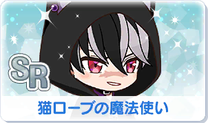 Chara manga icon 85.png