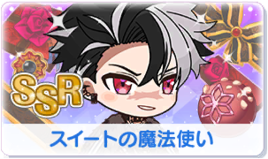 Chara manga icon 567.png