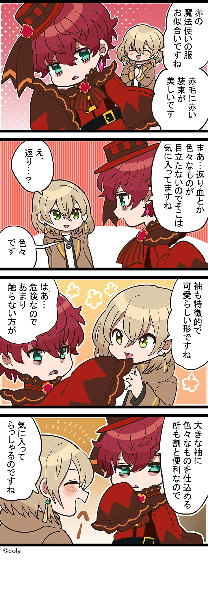 Manga illust 70.png