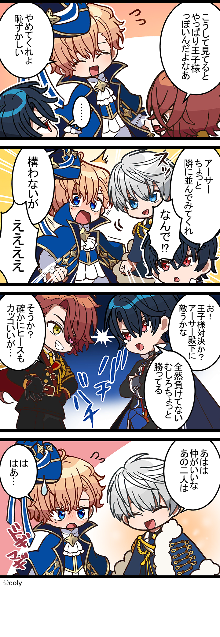 Manga illust 118.png