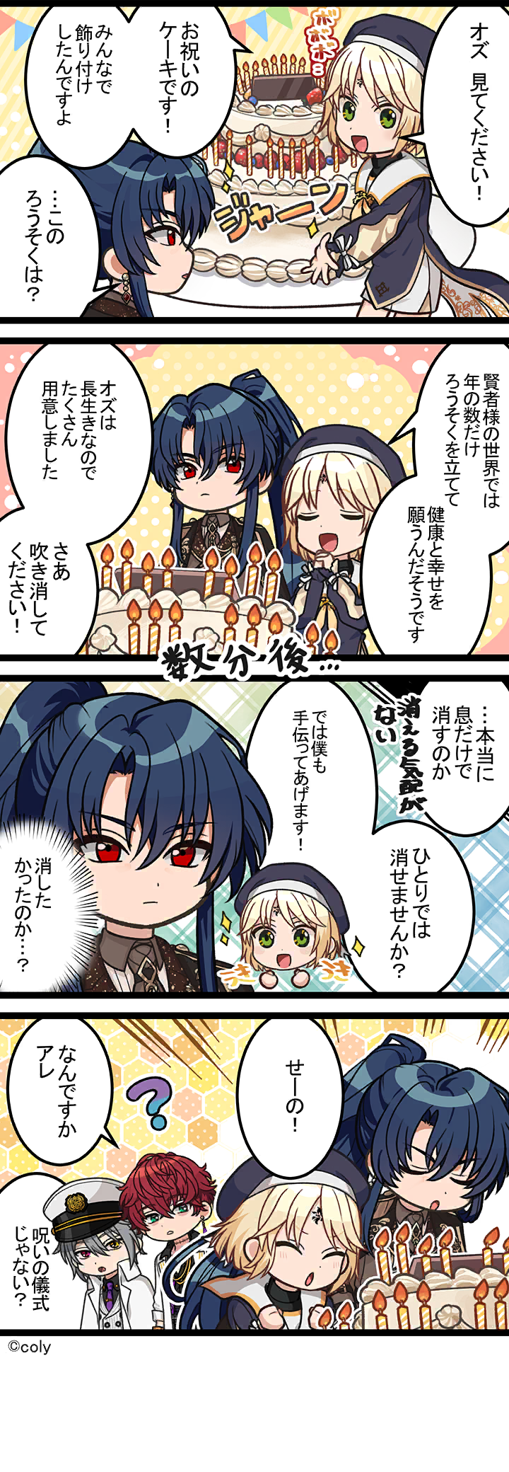 Manga illust 575.png