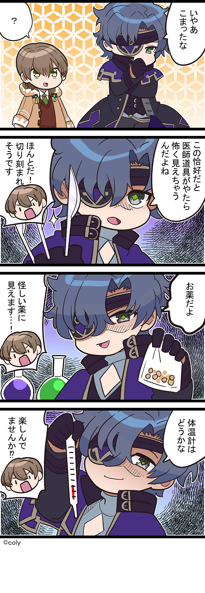 Manga illust 177.png