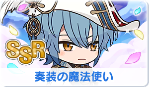 Chara manga icon 633.png