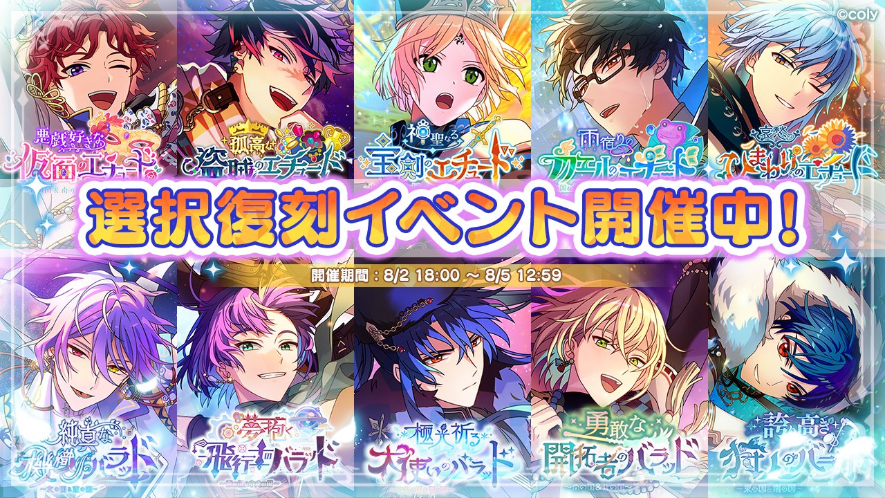 Event info 600202.jpg