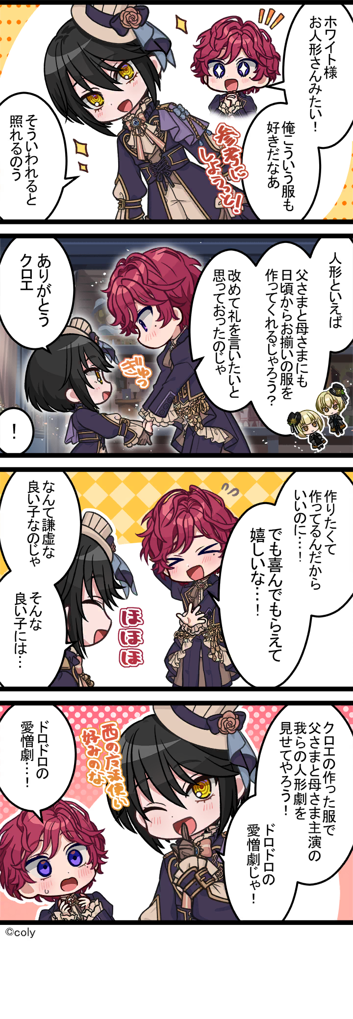 Manga illust 525.png