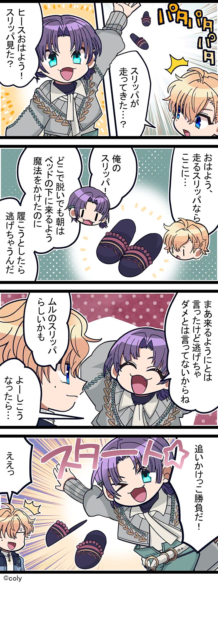 Manga illust 652.png