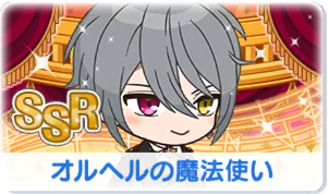 Chara manga icon 619.png