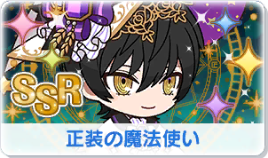 Chara manga icon 296.png