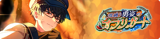 Event banner 100701.png