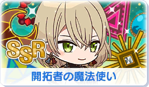 Chara manga icon 290.png