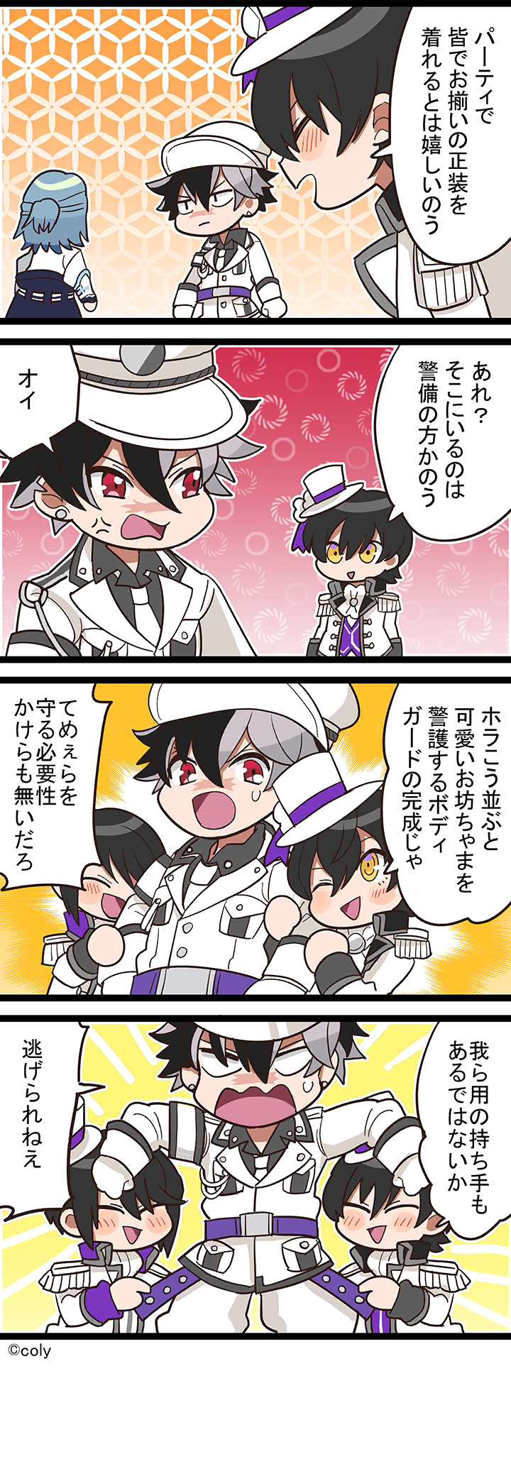 Manga illust 86.png