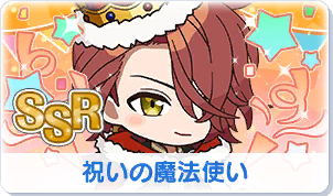 Chara manga icon 271.png