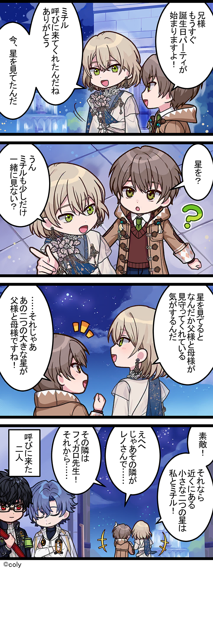 Manga illust 437.png