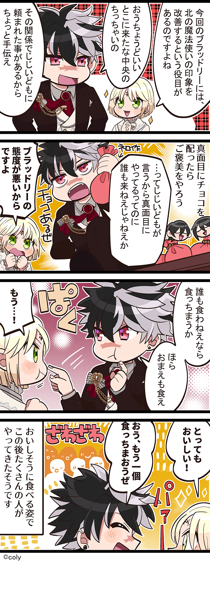 Manga illust 327.png