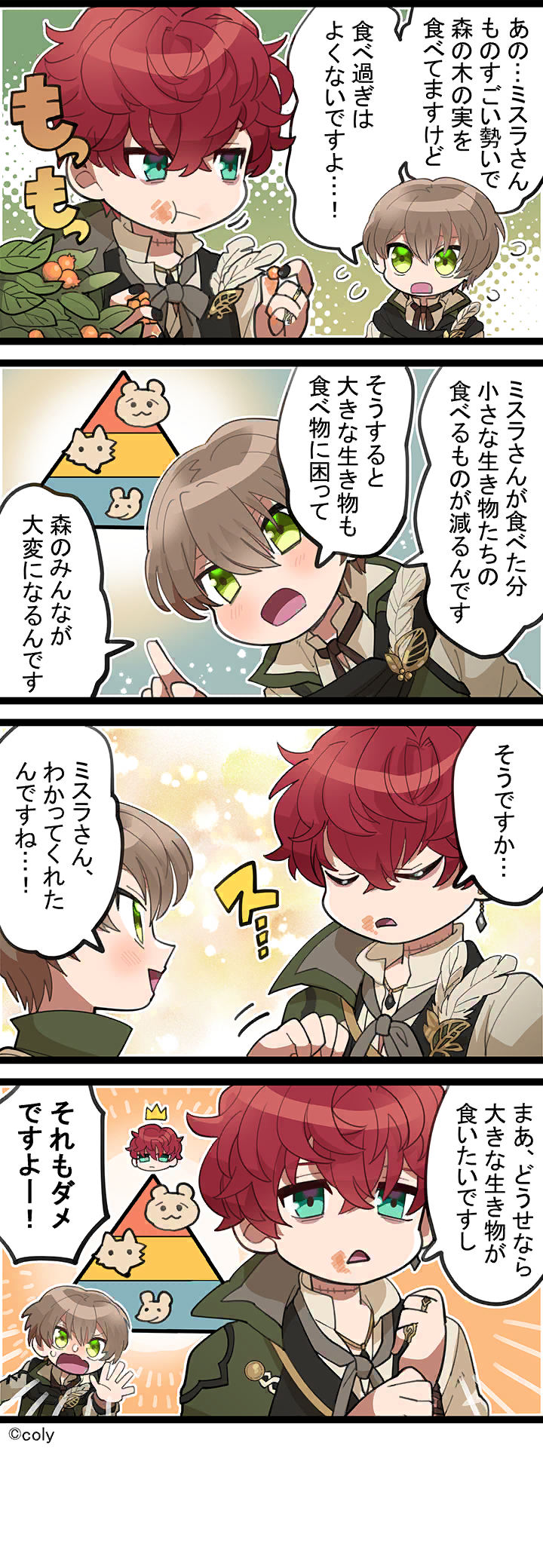 Manga illust 446.png