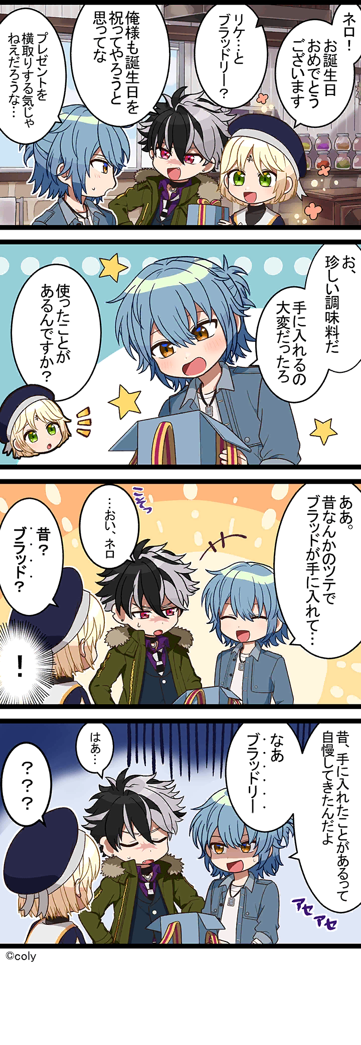 Manga illust 276.png