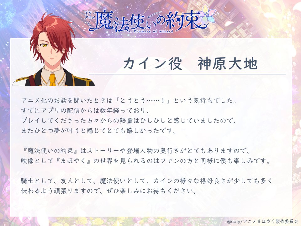 Anime comment chara 3.jpg