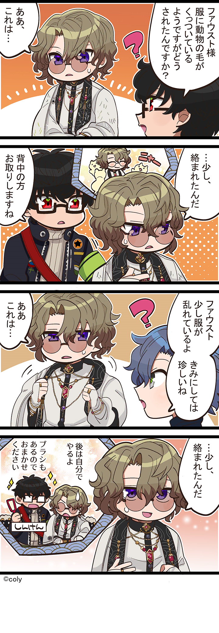 Manga illust 319.png