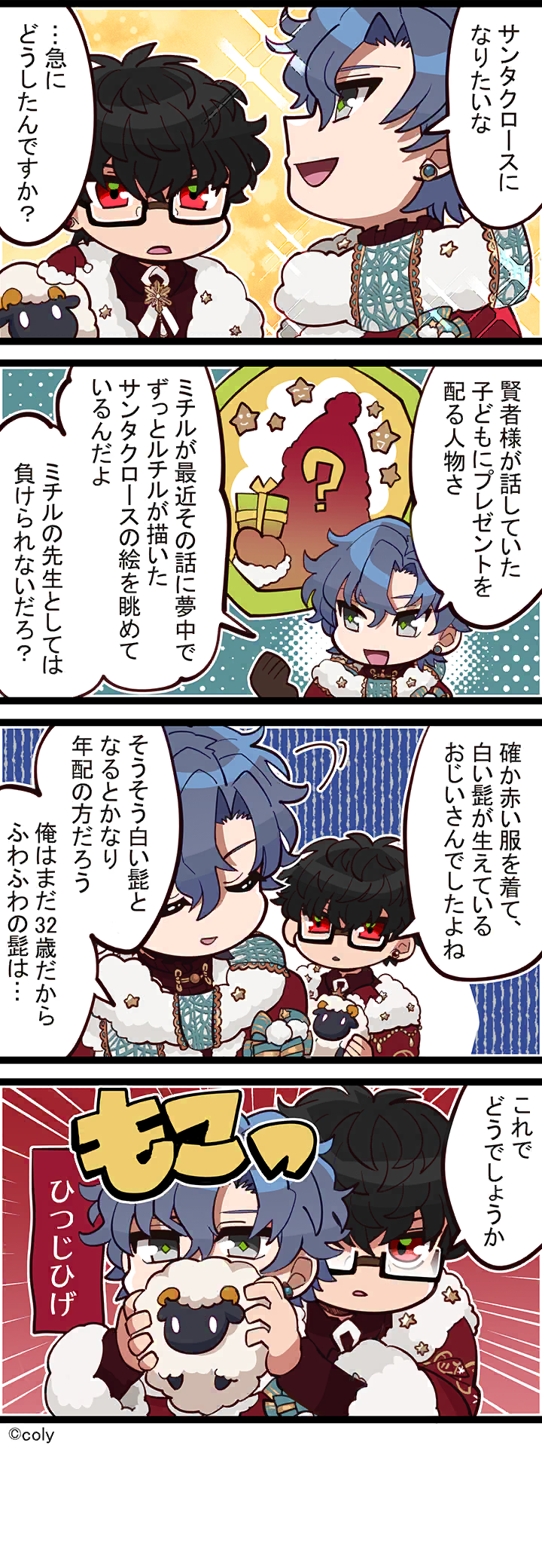 Manga illust 404.png