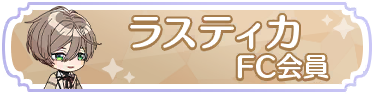 Syougou icon 253.png