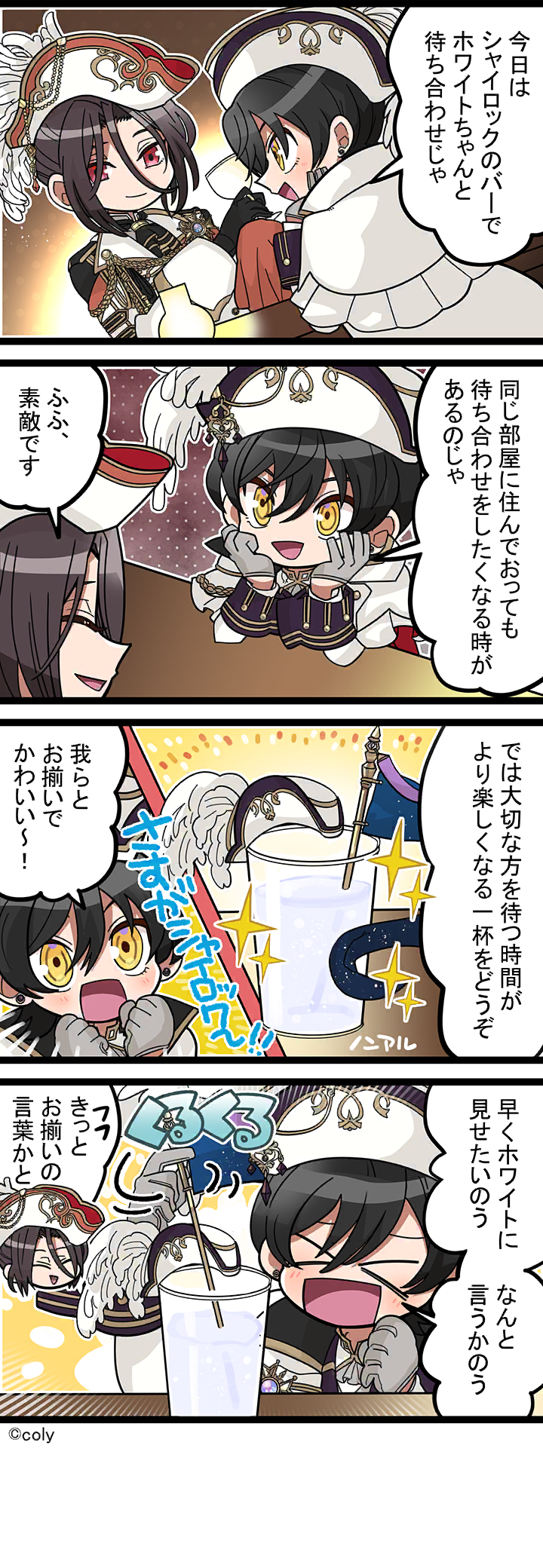 Manga illust 625.png