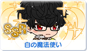 Chara manga icon 196.png