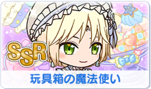 Chara manga icon 616.png