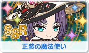 Chara manga icon 306.png