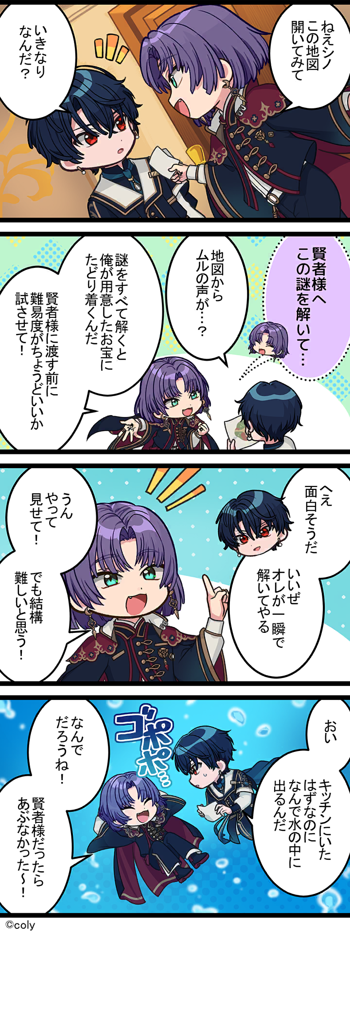 Manga illust 549.png