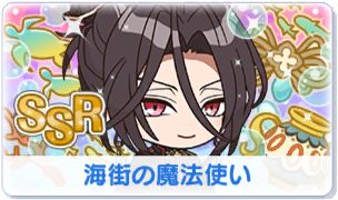 Chara manga icon 356.png