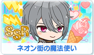 Chara manga icon 338.png