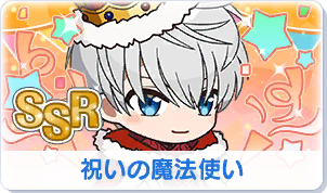 Chara manga icon 239.png