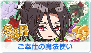 Chara manga icon 655.png