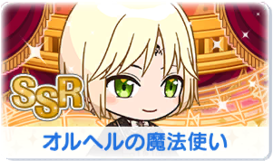 Chara manga icon 613.png