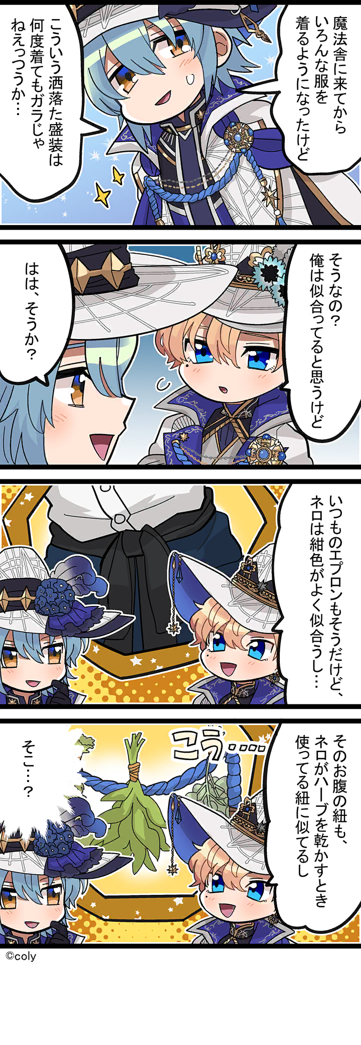 Manga illust 474.png