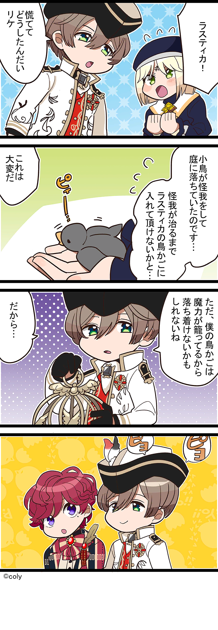 Manga illust 166.png